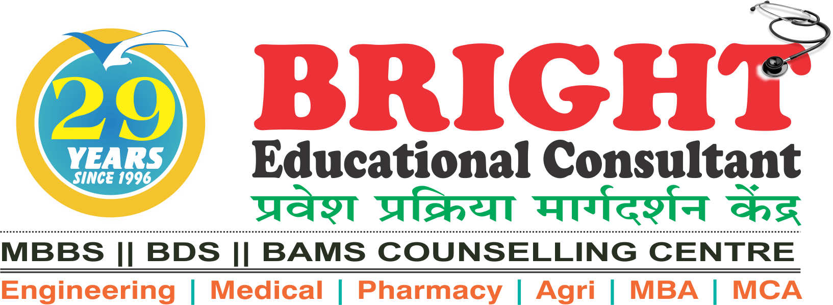 Bright Educational Consultant logo